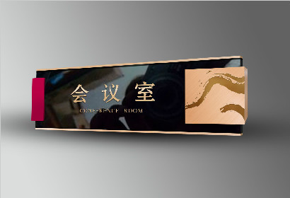 标识标牌