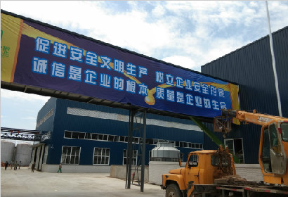 辉达粮油企业文化