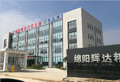辉达粮油企业文化