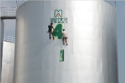 辉达粮油企业文化